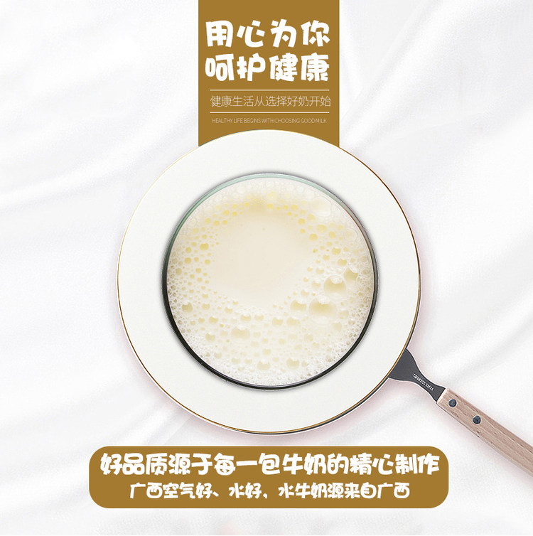 奶中珍品 百菲酪 水牛纯奶 200ml*20盒 图5