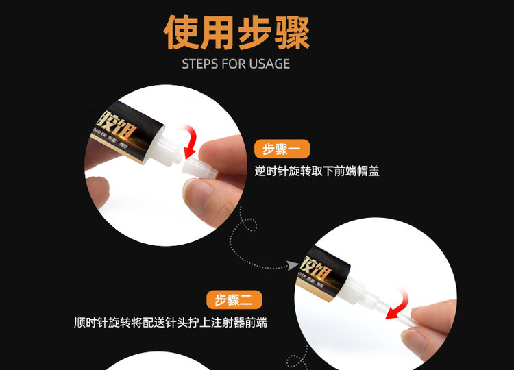 确邦 强力蟑螂药 杀蟑胶饵 图7