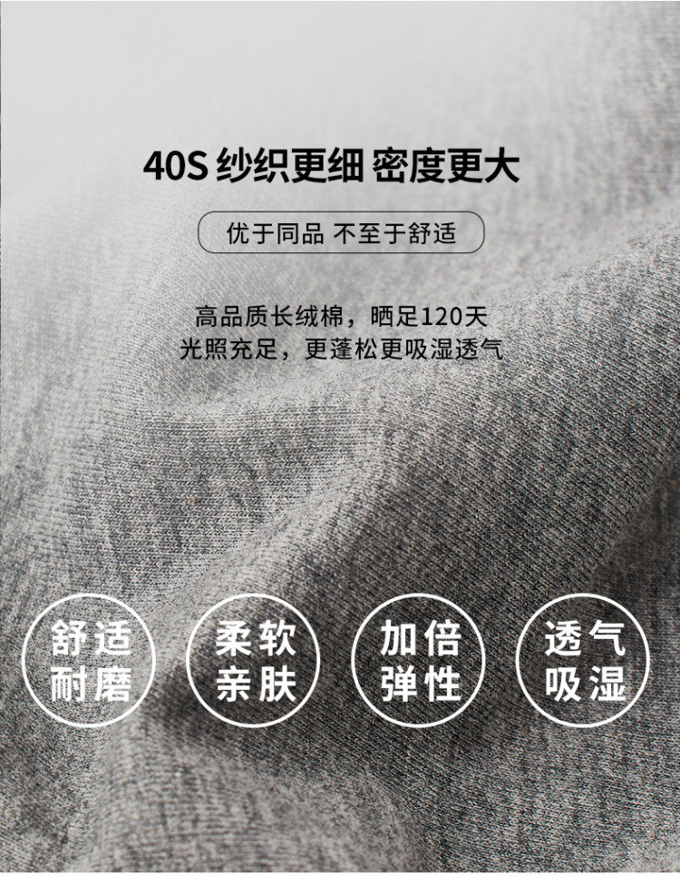 AAA级抗菌 宜而爽 男士 纯棉抑菌平角内裤 4条 图4