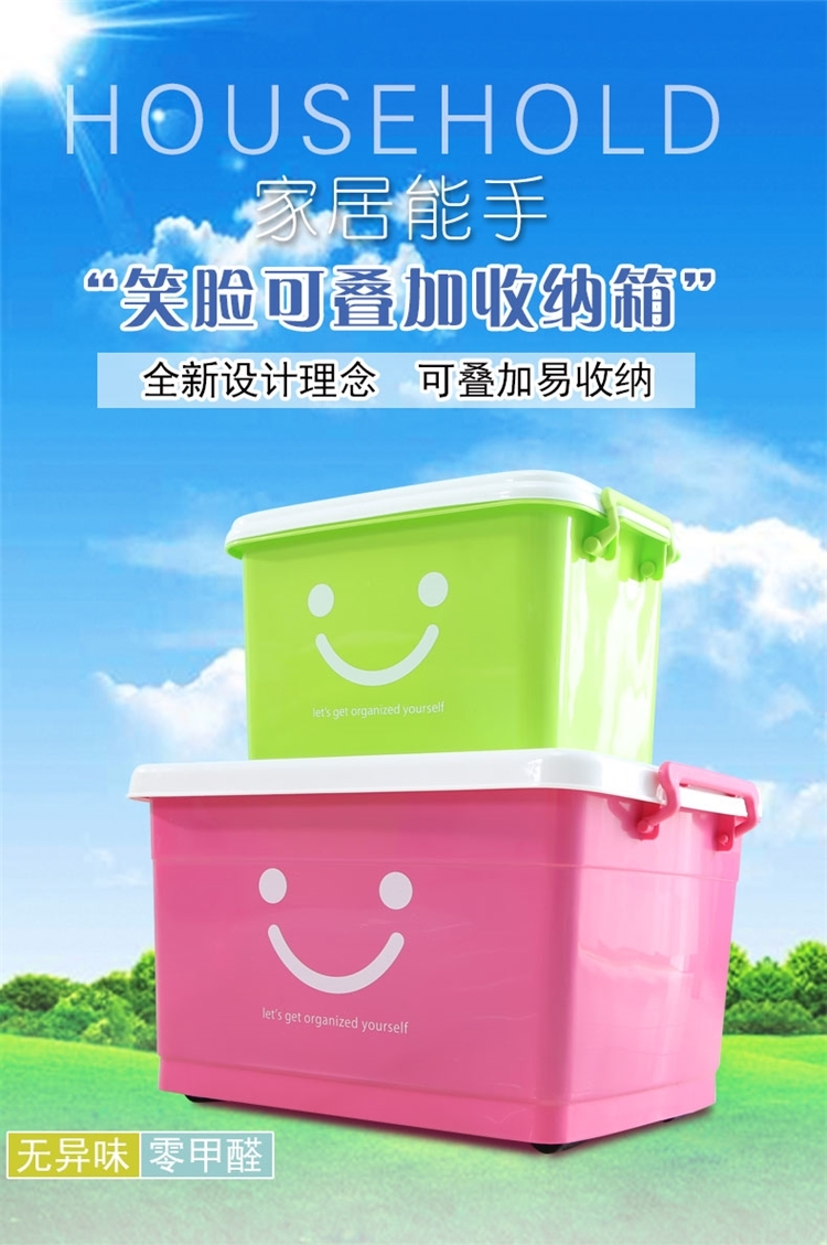 印象树 特大号塑料收纳箱 120L 可以装个人了 图1