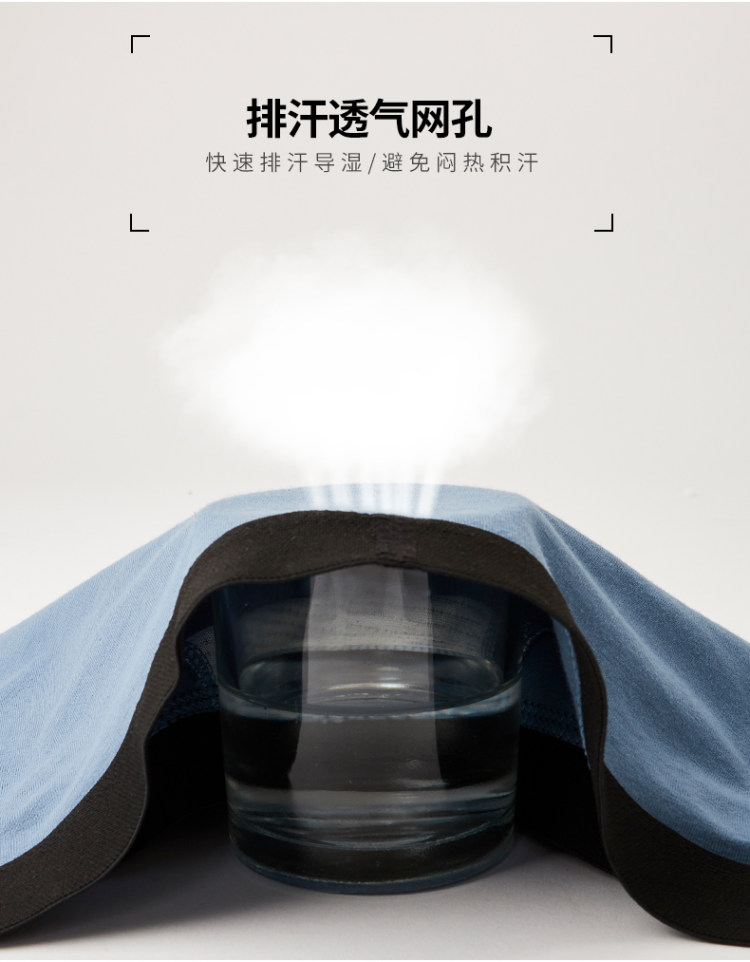 AAA级抗菌 宜而爽 男士 纯棉抑菌平角内裤 4条 图8