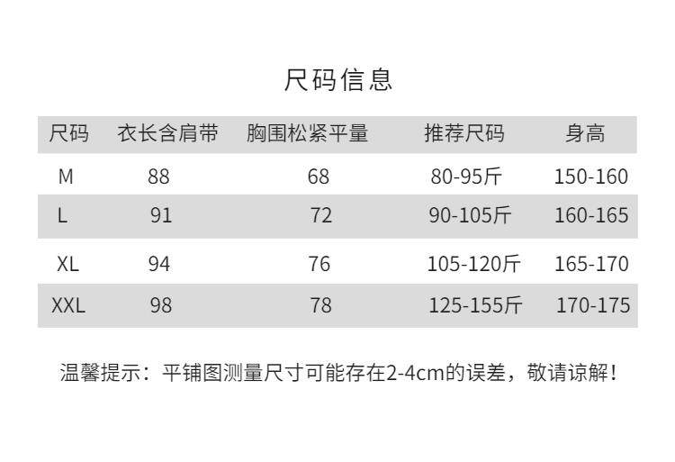 俞兆林 女士纯棉睡衣 图1