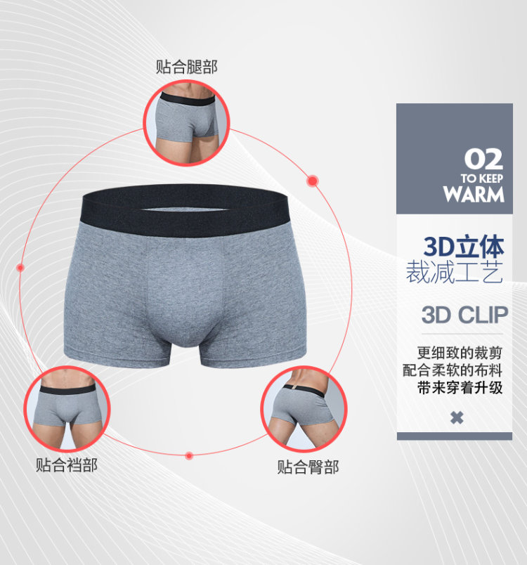 浪莎 男士纯棉弹力平角内裤 4条装 图4