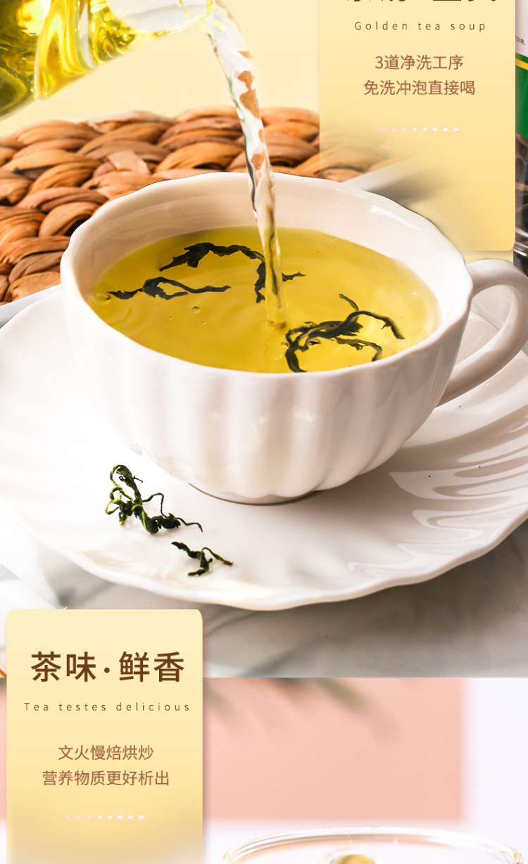 茶博山 罐装特级蒲公英茶 50g*3罐 图2