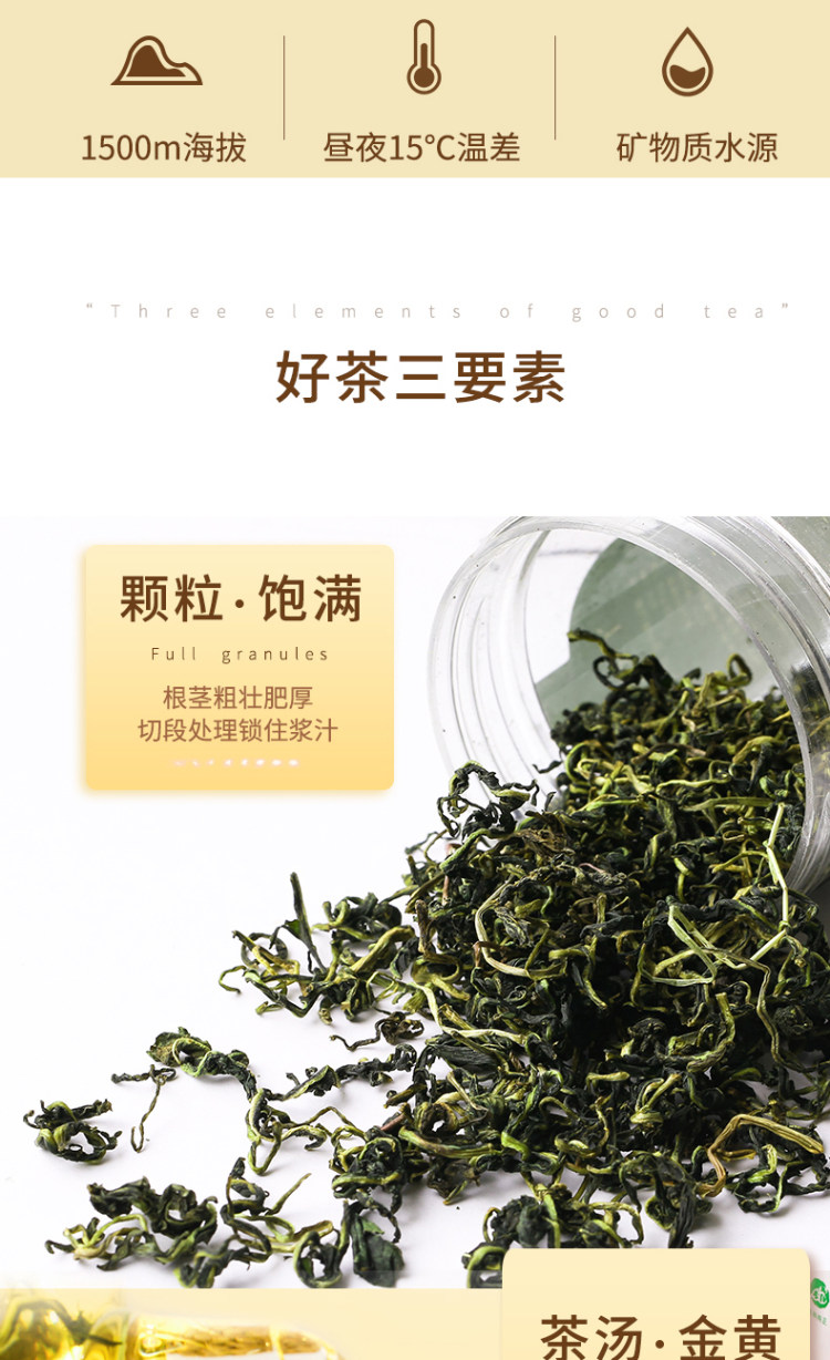 茶博山 罐装特级蒲公英茶 50g*3罐 图1