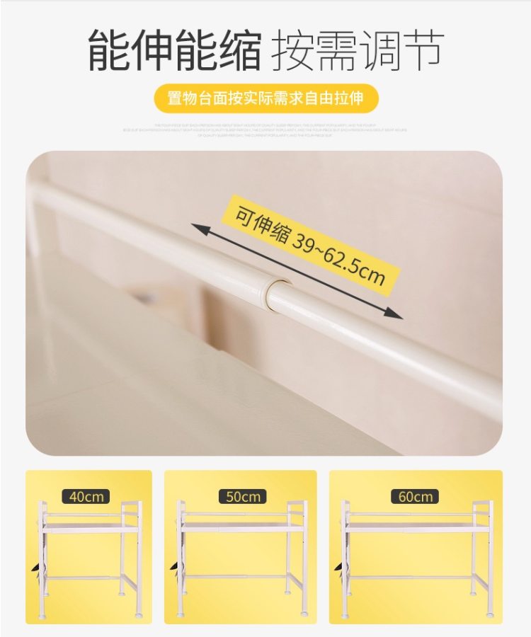 贺里 微波炉双层置物架 宽53*高37/48cm 可承重30kg 图7