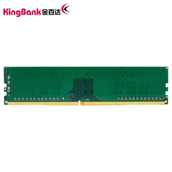 23日0点： KINGBANK 金百达 DDR4 2400MHz 台式机内存条 8GB 图4