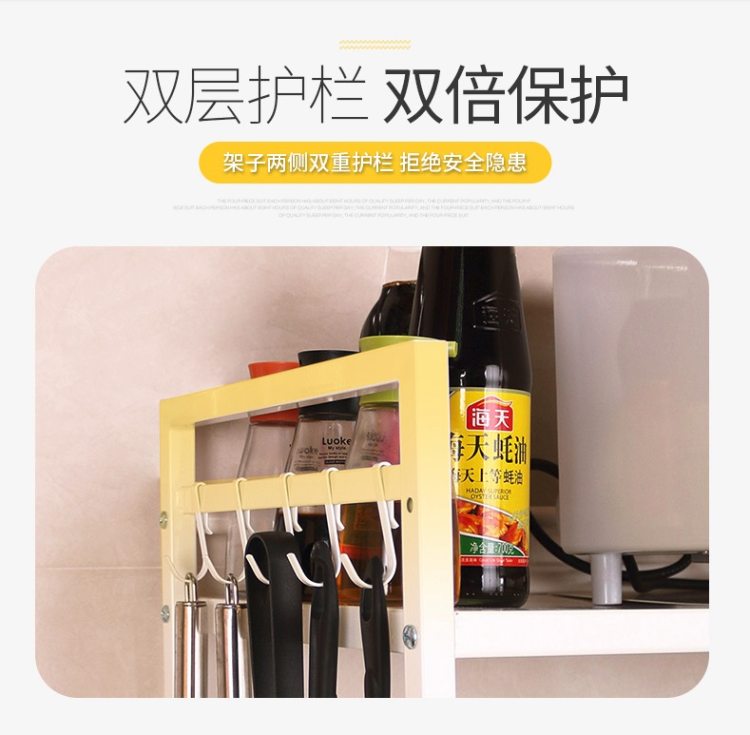贺里 微波炉双层置物架 宽53*高37/48cm 可承重30kg 图8