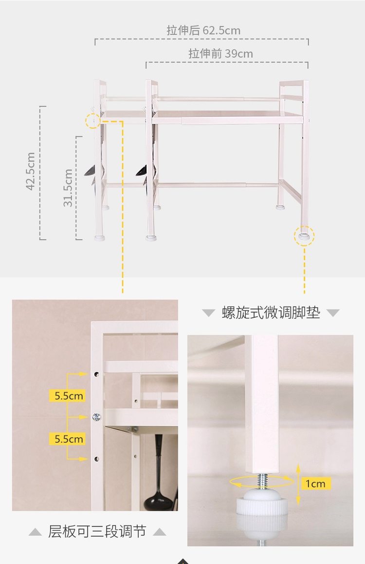 贺里 微波炉双层置物架 宽53*高37/48cm 可承重30kg 图4