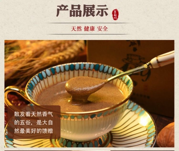 仁和 159膳食代餐粉 减肥饱腹 35g*10包 图5