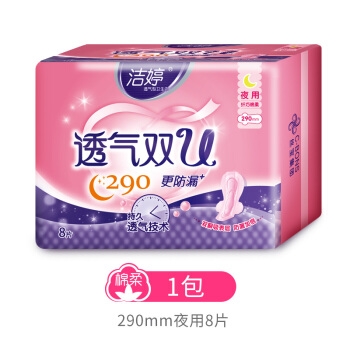 Ladycare 洁婷 透气双U 新升级甜睡 棉柔夜用卫生巾 290mm 8片 *18件 图3