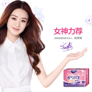 Ladycare 洁婷 透气双U 新升级甜睡 棉柔夜用卫生巾 290mm 8片 *18件 图2