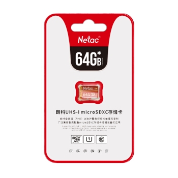 Netac 朗科 64GB Class10 TF内存卡 中国红 图5