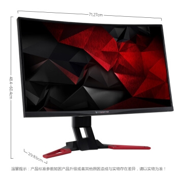 限地区： acer 宏碁 掠夺者 Z321QU 31.5英寸 VA曲面电竞显示器（2560x1440、165Hz、G-Sync、99%sRGB） 图2