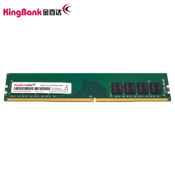 23日0点： KINGBANK 金百达 DDR4 2400MHz 台式机内存条 8GB 图5