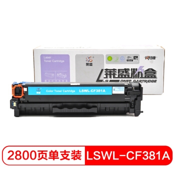 莱盛 LSWL-CF381A 粉盒 青色硒鼓 适用于HP CP-M476nw/M476dw MFP *2件 图1