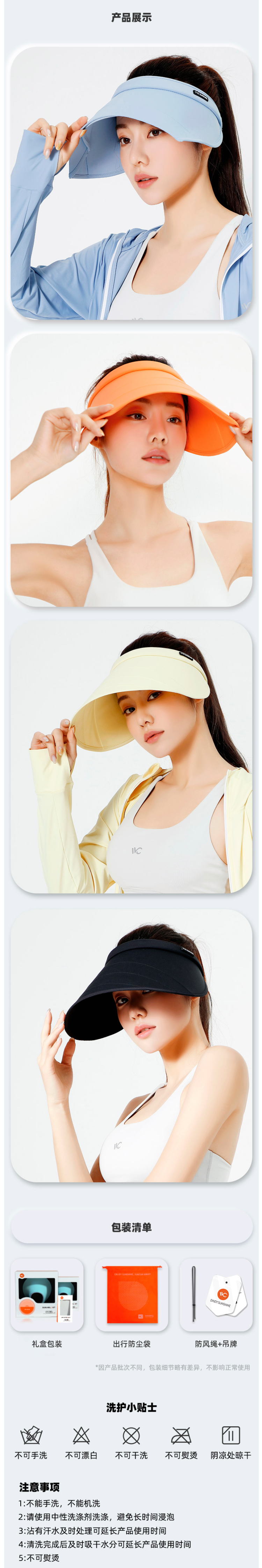 韩国 VVC 20新品 UPF50+防晒 可三折大檐帽夏季遮阳帽 防紫外线99% 图6