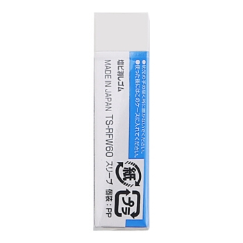 TANOSEE TS-RFW60 橡皮擦 白色方形 小号1块 *5件 图5
