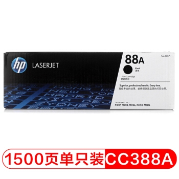 25日0点： HP 惠普 CC388A黑色硒鼓 88A 图1