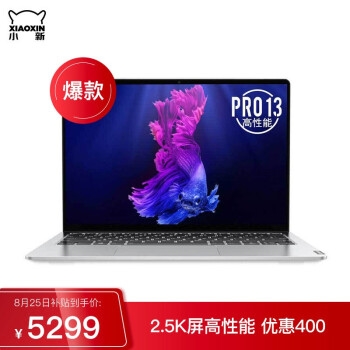 促销活动： 京东 电脑数码 超级品类日 图5