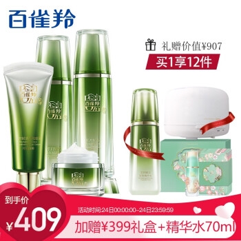 促销活动： 京东 七夕传情 礼在京东 图7