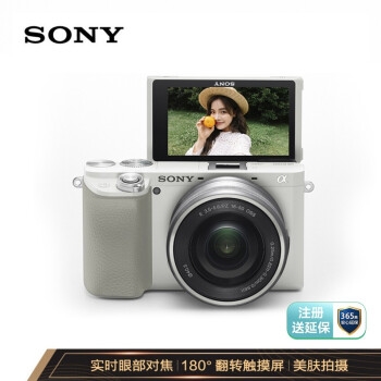 促销活动： 京东 电脑数码 超级品类日 图13