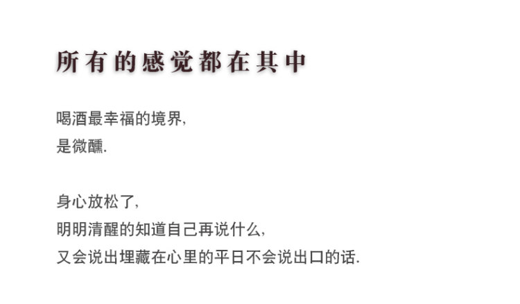 绍兴特产 桂花酿低度甜酒 冷藏风味更佳 图3