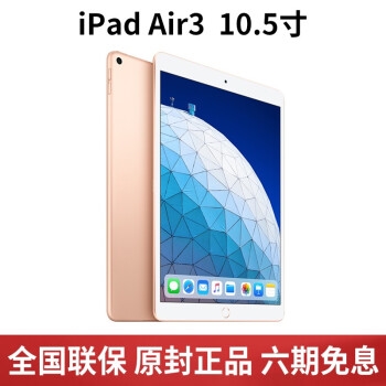 促销活动： 京东 电脑数码 超级品类日 图11