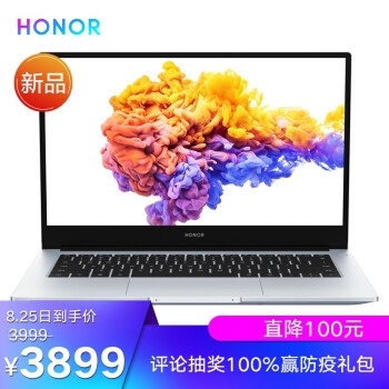 促销活动： 京东 电脑数码 超级品类日 图8