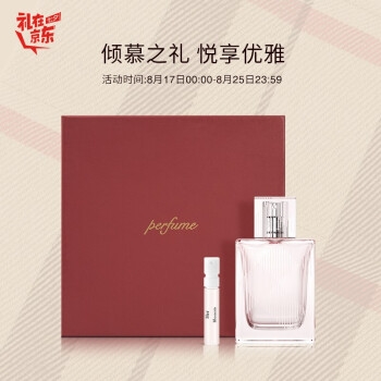 促销活动： 京东 七夕传情 精美礼盒专场 图9
