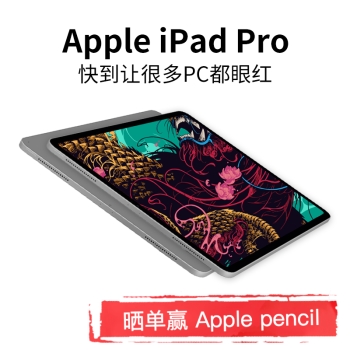 促销活动： 京东 电脑数码 超级品类日 图10