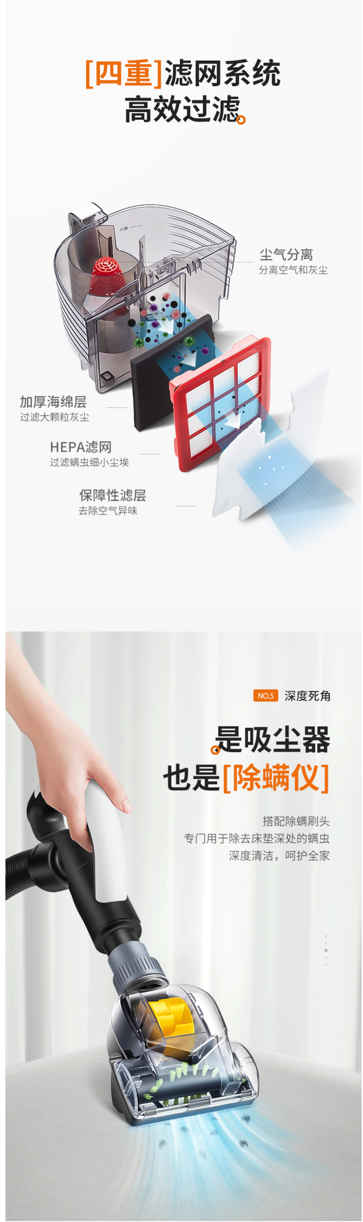 苏泊尔 VCB28A-14 V锋系列 静音手持吸尘器 1400W 图8