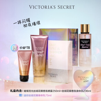 促销活动： 京东 七夕传情 精美礼盒专场 图6