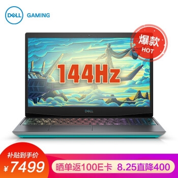 促销活动： 京东 电脑数码 超级品类日 图4
