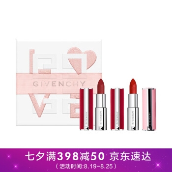 促销活动： 京东 七夕传情 精美礼盒专场 图4