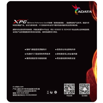 25日0点： ADATA 威刚 XPG-威龙系列 金色 DDR4 3200MHz 台式机内存 16GB(8GBx2) 图5