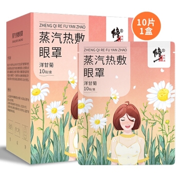 促销活动： 京东超市 开学季大放价 图2