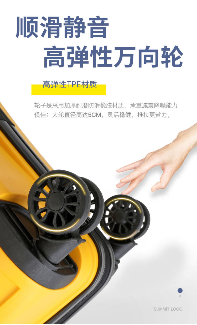 汉慕 PP万向轮防摔拉杆箱 13寸 图5