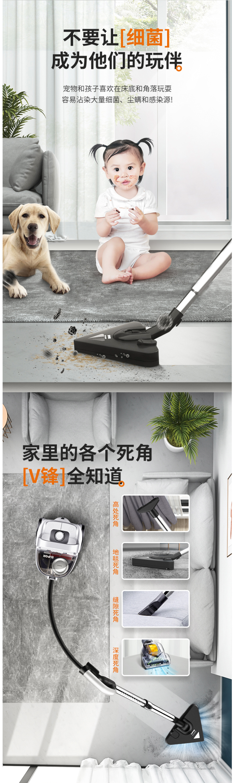 苏泊尔 VCB28A-14 V锋系列 静音手持吸尘器 1400W 图2