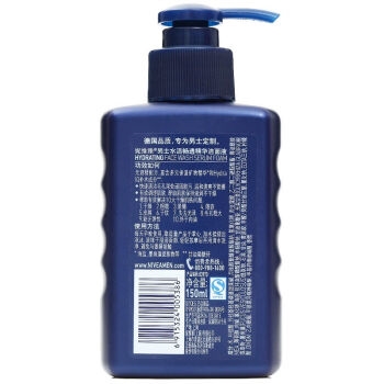 NIVEA 妮维雅 男士水活畅透精华洁面液 150ml*2支装 *5件 图5