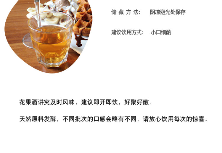 绍兴特产 桂花酿低度甜酒 冷藏风味更佳 图6
