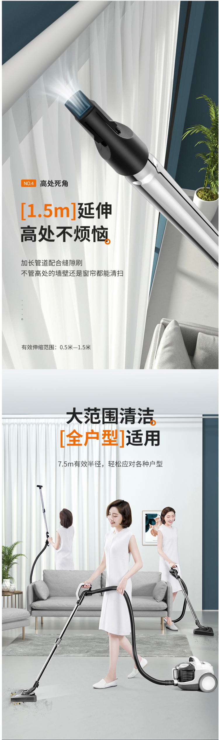苏泊尔 VCB28A-14 V锋系列 静音手持吸尘器 1400W 图6