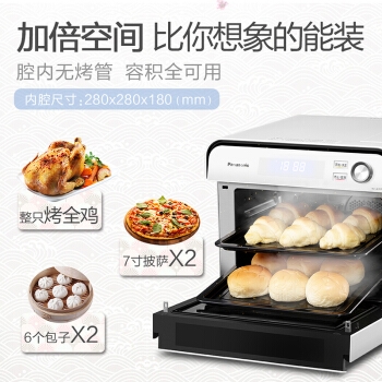 Panasonic 松下 NU-JA101W 15L 电烤箱 图4