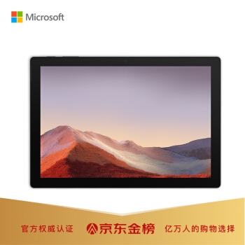 促销活动： 京东 电脑数码 超级品类日 图14