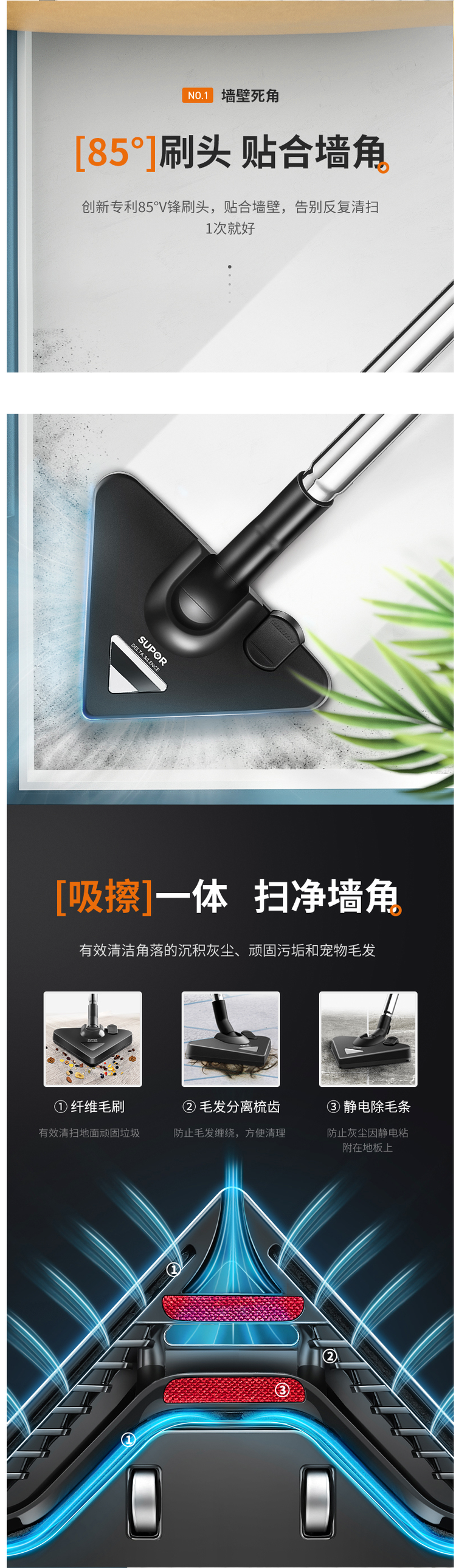 苏泊尔 VCB28A-14 V锋系列 静音手持吸尘器 1400W 图3