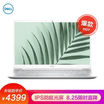促销活动： 京东 戴尔热卖电脑专场 图3