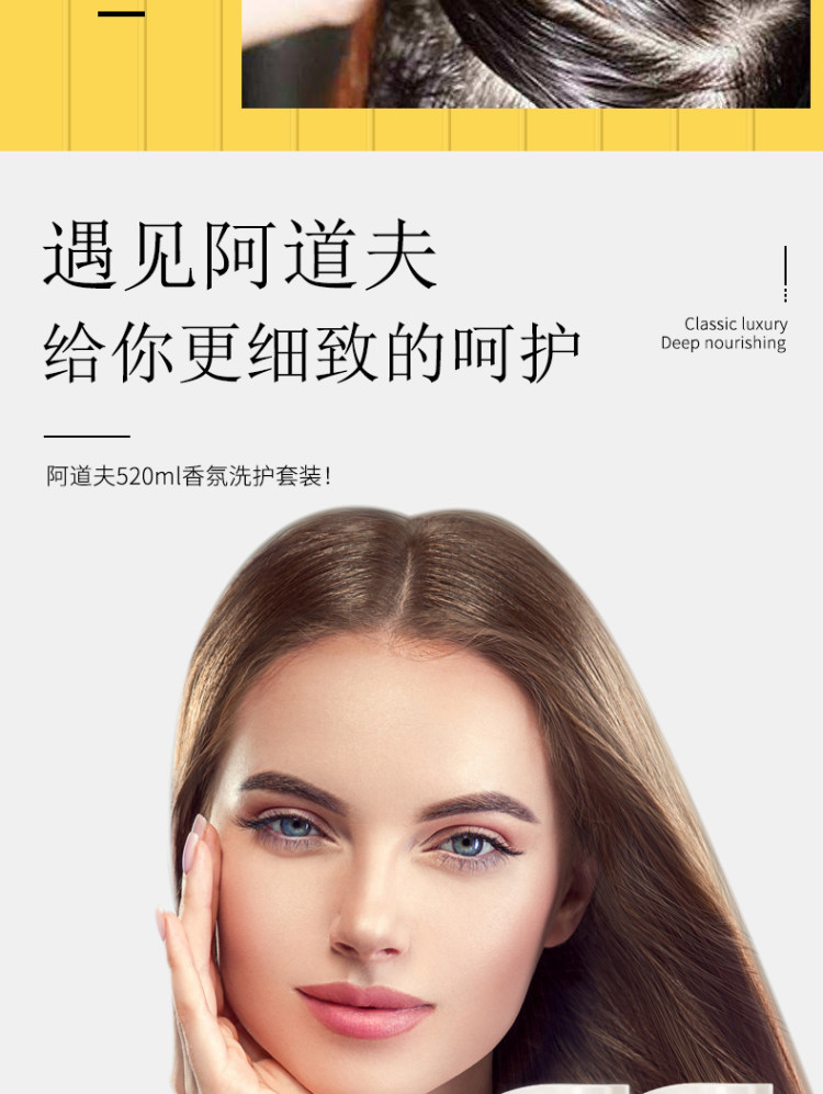 小编在用 阿道夫 洗发水 520ml*2套装 图6