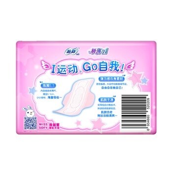Sofy 苏菲 极薄0.1 日用棉柔卫生巾 230mm*30片 *8件 图5