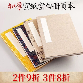 优惠券码： 京东商城 自营大牌文具部分单品 满99-50元神券 图7