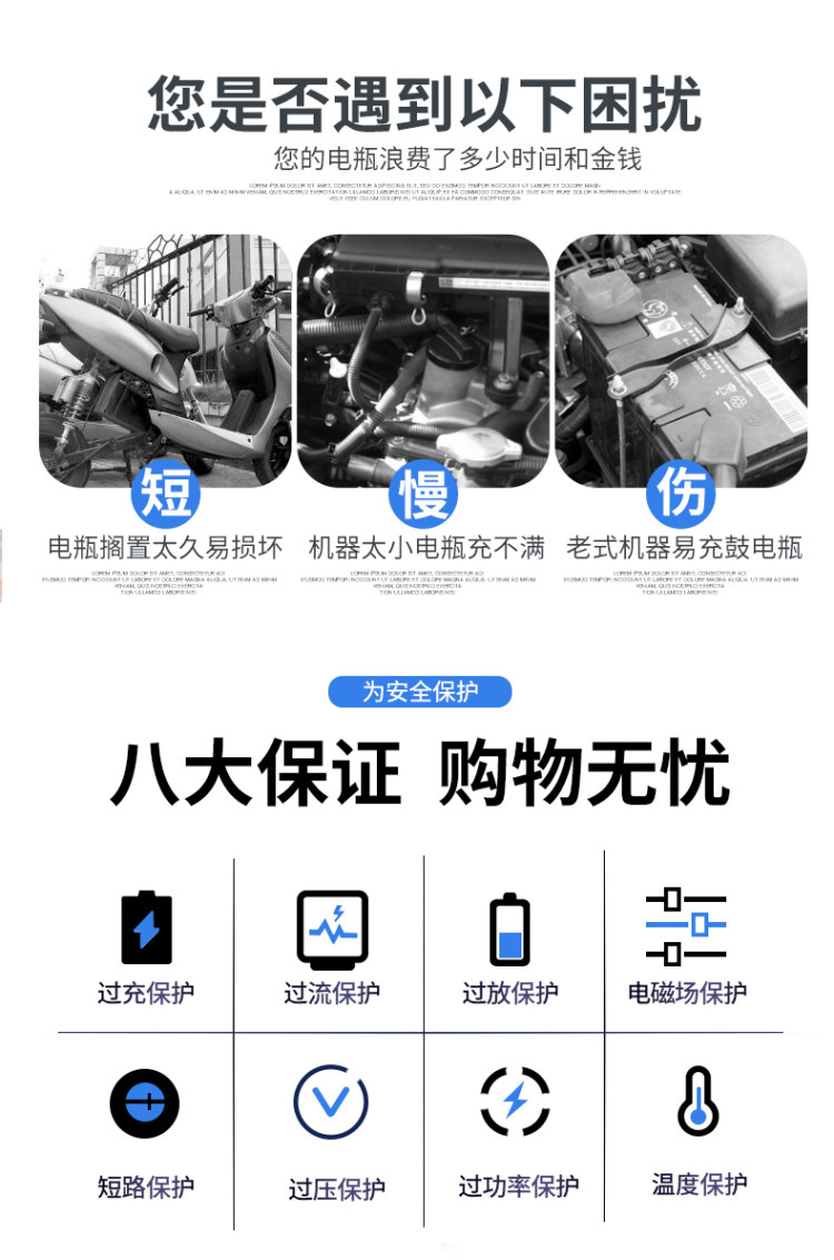 自动断电智能脉冲 电动车电瓶充电器 爱玛雅迪通用 图2